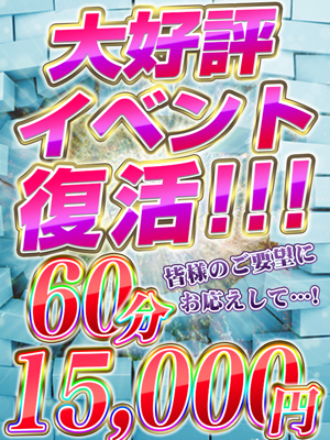 厚木デザインリング(厚木デリヘル)