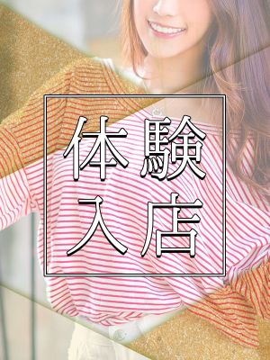 （土山熟女・美少女ならココ！）愛嬌満点◎、めちゃかわ//『体験かなの』