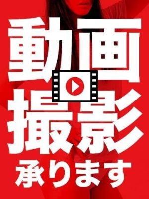 （かぐや）【無料オプション】 動画撮影対応女性が多数在籍中♪