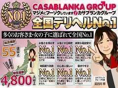 （五十路マダム姫路店(カサブランカグループ)）店舗スタッフ募集！！