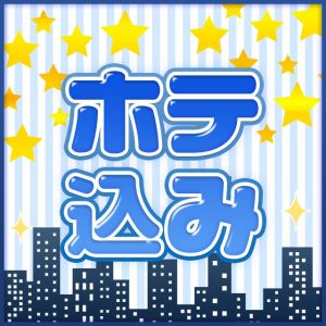 （おっぱいパラダイス）スムーズにご案内♪