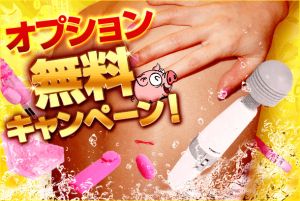 （土浦VIPデブ専肉だんご）☆『オプション無料キャンペーン』☆開催中☆
