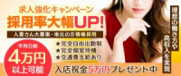 秘密の逢瀬… ○○妻(西条・東予・今治)
