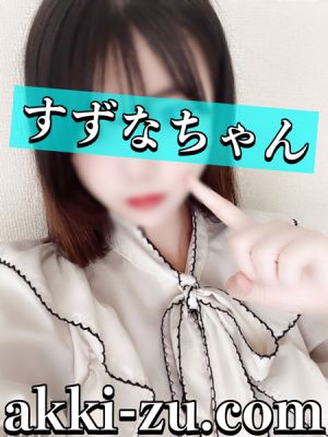 （あっきーず姫路・加古川・明石）■先日面接→体験決定■業界未経験１８歳■