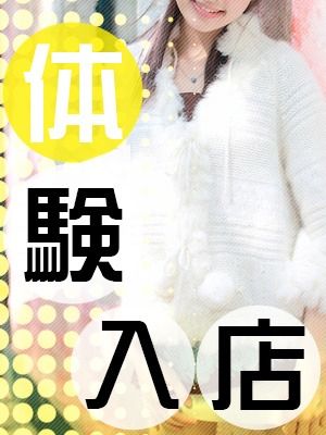 （土山熟女・美少女ならココ！）★童顔で可愛い人妻さん！『体験みり30歳』