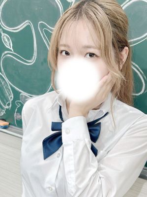 （新橋JKプレイ）10/20業界デビュー2日目☆一目惚れ確定！？ピュアで笑顔はじける美少女！『はるちゃん(19)』