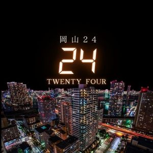 （オーダーメイド岡山店）24時間営業開始