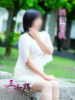 （五十路マダム愛されたい熟女たち　倉敷店(カサブランカグループ)）貴方の性活ノパートナー　五十路マダムです　