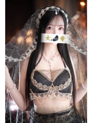 （女帝）舞いおりた天女