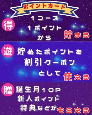 エレガンス学院（堀之内・南町ソープ）