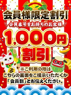 乙姫宴（米子ソープ）