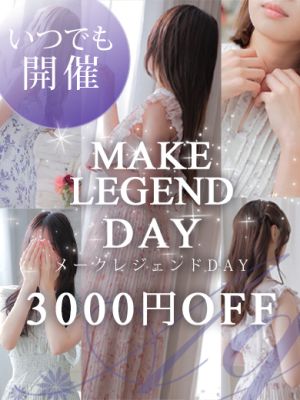 ミラクル愛。。(高松デリヘル)