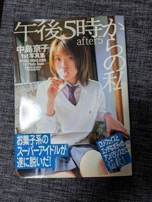 姫路デリバリーヘルスJJ（姫路デリヘル）