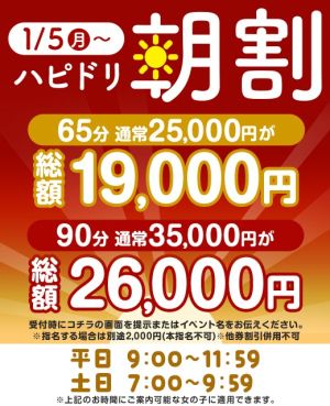 ドリーム水戸(水戸・日立ソープ)