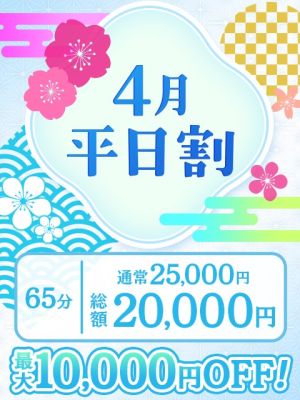 ドリーム水戸(水戸・日立ソープ)