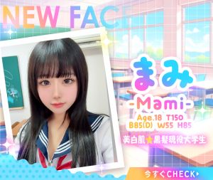 ZONE takamatsu（高松ソープ）