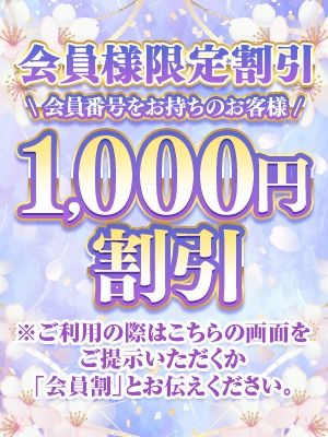 乙姫宴（米子ソープ）