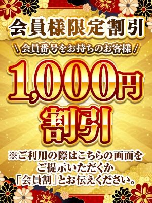 乙姫宴（米子ソープ）