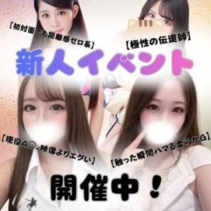shampoo(高松ソープ)
