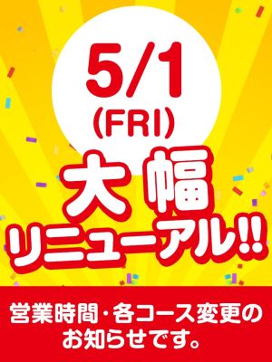ドリーム水戸(水戸・日立ソープ)