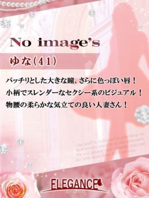 ELEGANCE エレガンス（広島市デリヘル）