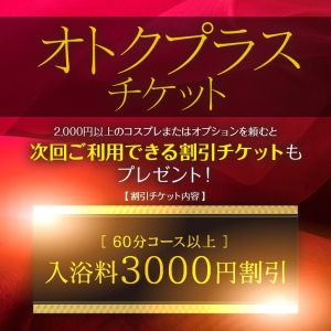 お姉京都(堀之内・南町ソープ)