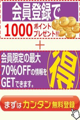 こあくまな熟女たち宇部店(KOAKUMAグループ)(宇部・山陽小野田デリヘル)