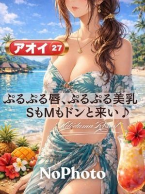 加古川人妻リゾート（加古川・高砂方面デリヘル）