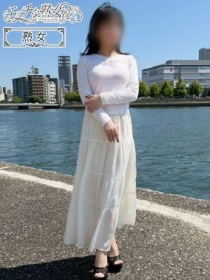 エッチな熟女（広島市デリヘル）