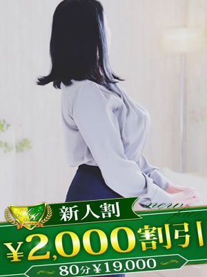 柏人妻花壇(松戸・柏デリヘル)