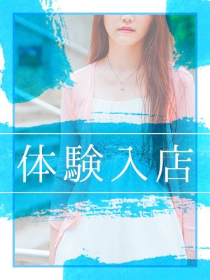 （土山熟女・美少女ならココ！）完全未経験！バレー部女子大生『れに19歳』