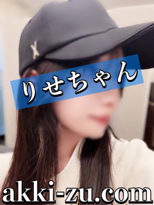 （あっきーず姫路・加古川・明石）■体験りせ１９歳■清楚系／超細身モデル級