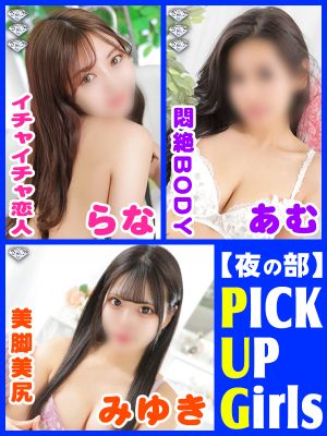 （ビギナーズ和歌山）悶絶トゥナイト☆彡