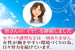 （天使のゆびさき　姫路店（カサブランカグループ））女性のためのエステのお店です♪
