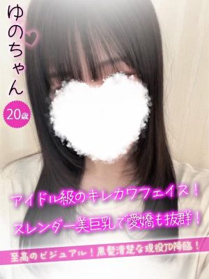 （＃オナクラなう　広島店）可愛らしい素人娘とドキドキ恋人気分♪