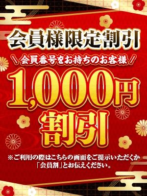 （乙姫宴）日本最大級の和装専門ソープランド 乙姫宴