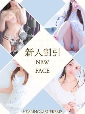 （TI AMO ティアモ）TIAMO新人割〜育てる楽しみ発見！！