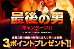 かわいい熟女＆おいしい人妻　土浦店（土浦・つくばデリヘル）