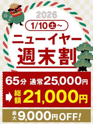 ドリーム水戸（水戸・日立ソープ）