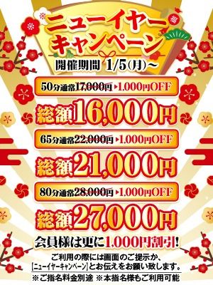 ソープランド ハピネス&ドリーム米子皆生温泉(米子ソープ)