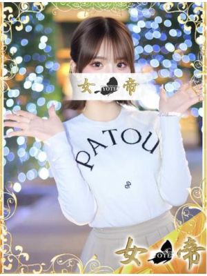 女帝（吉原ソープ）