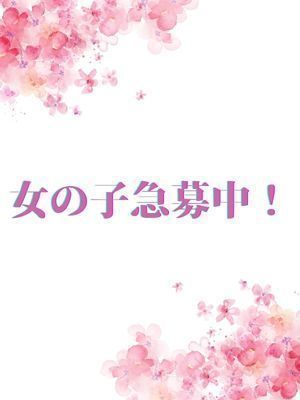 西条・新居浜 オトナ女子から騒ぎ(西条デリヘル)