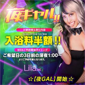 クラブKG（堀之内・南町ソープ）