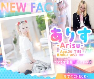 ZONE takamatsu（高松ソープ）