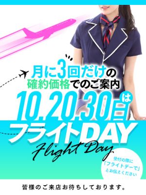 ラ・プラージュ(高松ソープ)