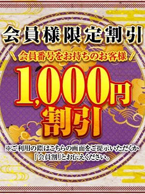乙姫宴(米子ソープ)