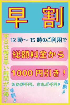 M&m Maidとm男の夢物語。(川口・西川口・蕨出張アロマ&M性感)