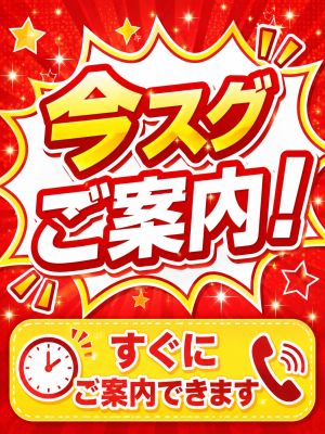 クロス(岡山市デリヘル)