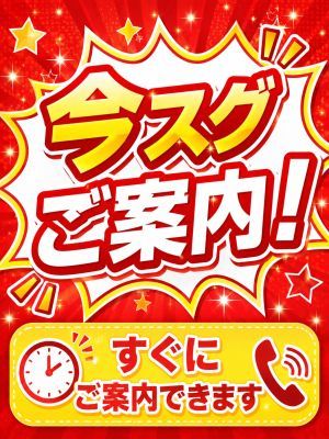 クロス(岡山市デリヘル)
