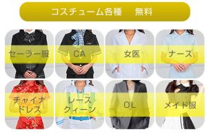 広島痴女性感フェチ倶楽部(広島市エステ・性感(出張))